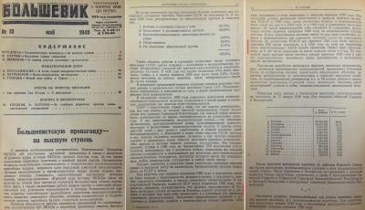 Прикрепленное изображение: 1940г.jpg